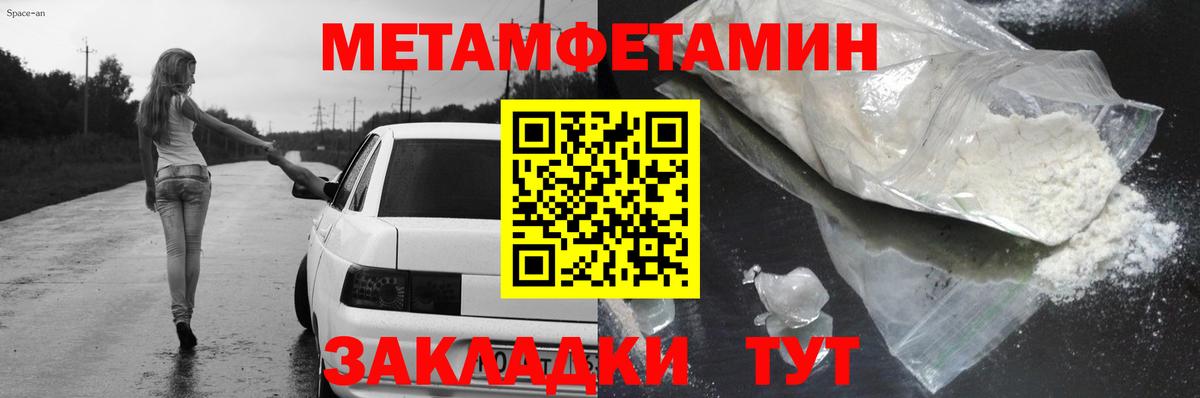 АМФ  Вход с VPN  Благодарный  АМФЕТАМИН 98%  Амфетамин 