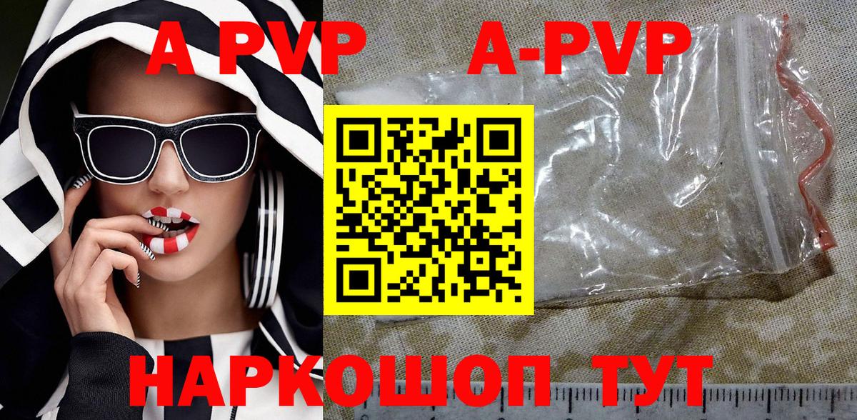 A PVP мука  Alfa_PVP  наркота  Благодарный  Alfa_PVP СК  Вход с VPN 