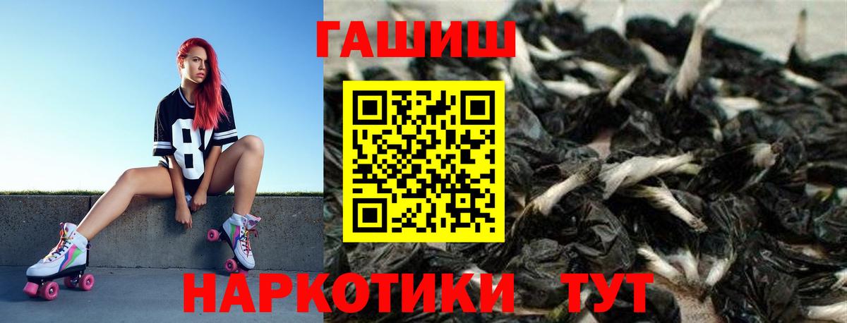 ГАШ Premium Благодарный