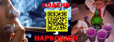 меф Белореченск