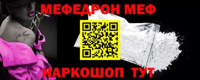 а пвп мука Белорецк