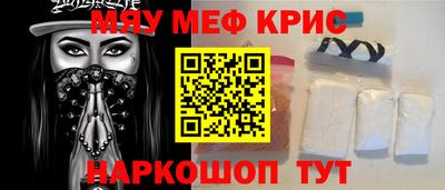 а пвп мука Белорецк