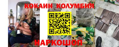 меф Белореченск