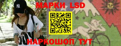 марки nbome Бердск