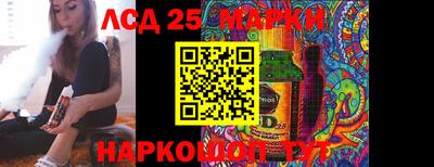 марки nbome Бердск