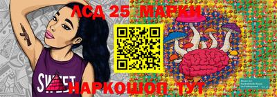 меф Белореченск
