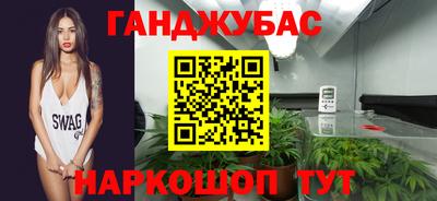 меф Белореченск