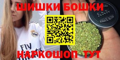 а пвп мука Белорецк