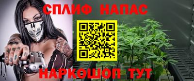 а пвп мука Белорецк