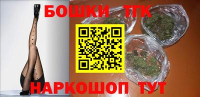 меф Белореченск