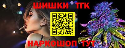 меф Белореченск