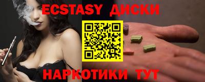 меф Белореченск