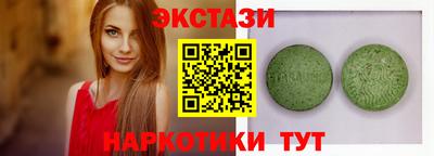 марки nbome Бердск