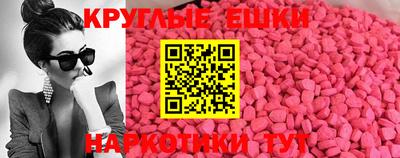 марки nbome Бердск