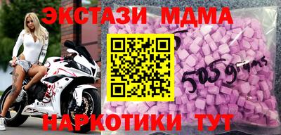 марки nbome Бердск