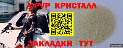 марки nbome Бердск