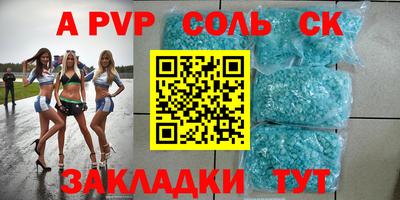 марки nbome Бердск