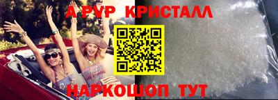 меф Белореченск