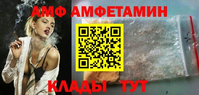 а пвп мука Белорецк