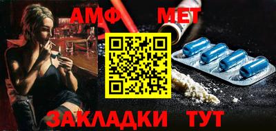 меф Белореченск