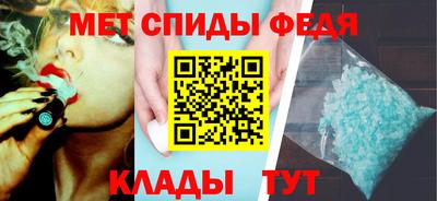 меф Белореченск