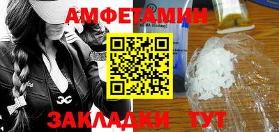меф Белореченск