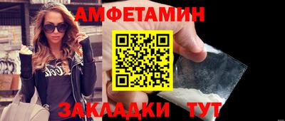 а пвп мука Белорецк