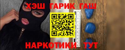 марки nbome Бердск