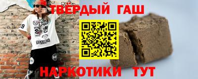 марки nbome Бердск