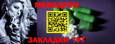 а пвп мука Белорецк