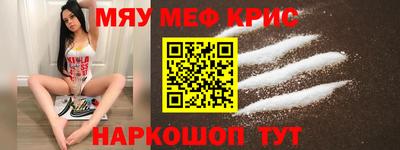 марки nbome Бердск