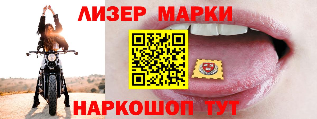 Лсд 25 экстази кислота Благодарный