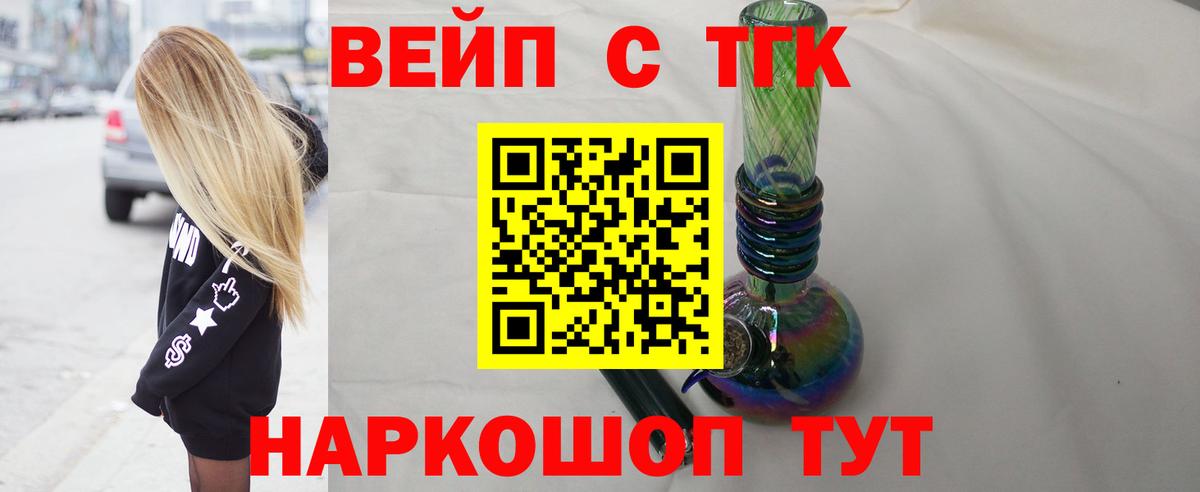Каннабис  ГАШИШ  Alpha-PVP СК   Купить  Кокаин  Благодарный  Меф МЯУ МЯУ  ГАШИШ  Вход с VPN  Бошки Шишки  МЕФ  