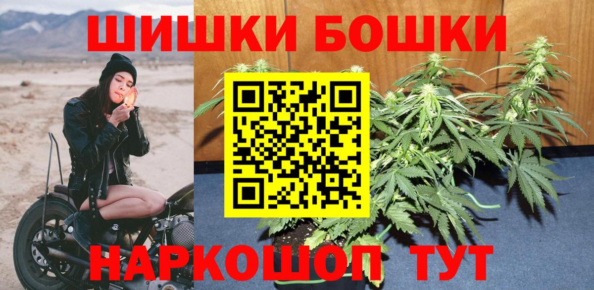 МАРИХУАНА план  Канабис планчик  Вход с VPN  Благодарный  Каннабис Ganja 
